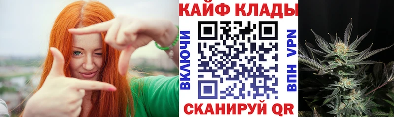 Купить Нефтекумск APVP Меф мяу мяу Каннабис