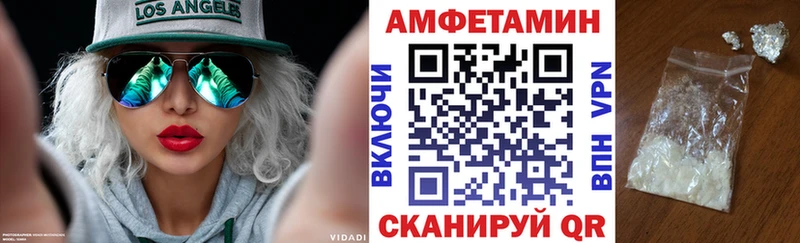 что такое   Нефтекумск  Амфетамин Premium 