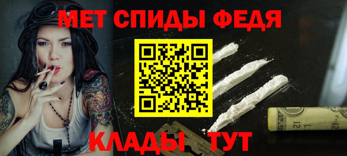 Амфетамин Розовый  АМФЕТАМИН  Нефтекумск  Amphetamine 
