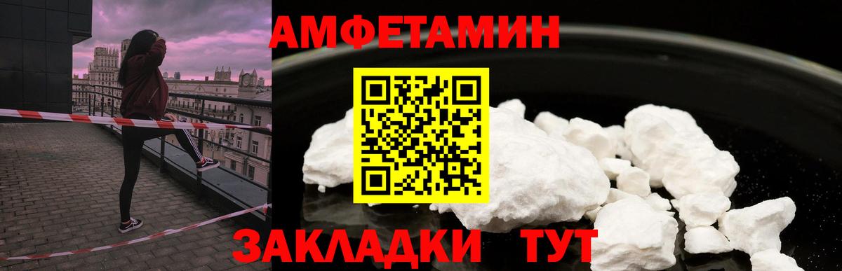 Нефтекумск  МЕГА зеркало  Вход с VPN  АМФ 97%  Амфетамин 