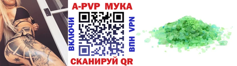 A-PVP СК  это состав  Нефтекумск  наркошоп 