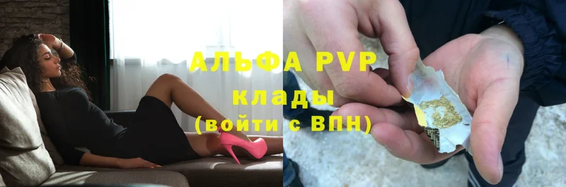 darknet Telegram  где купить наркотик  Нефтекумск  A-PVP мука 