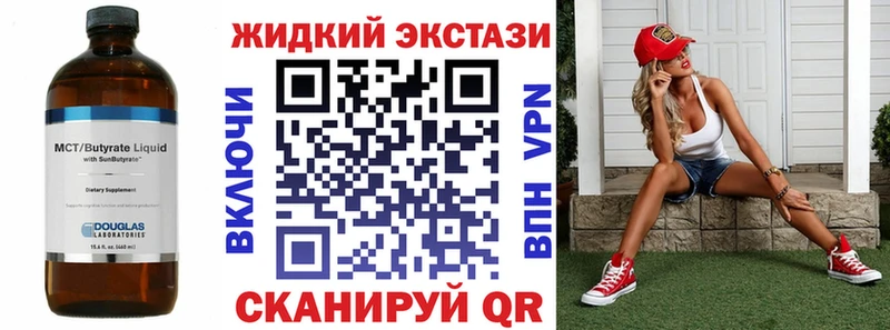 цена наркотик  Нефтекумск  Бутират буратино 