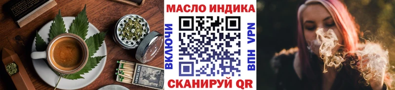магазин продажи наркотиков  Нефтекумск  Печенье с ТГК конопля 