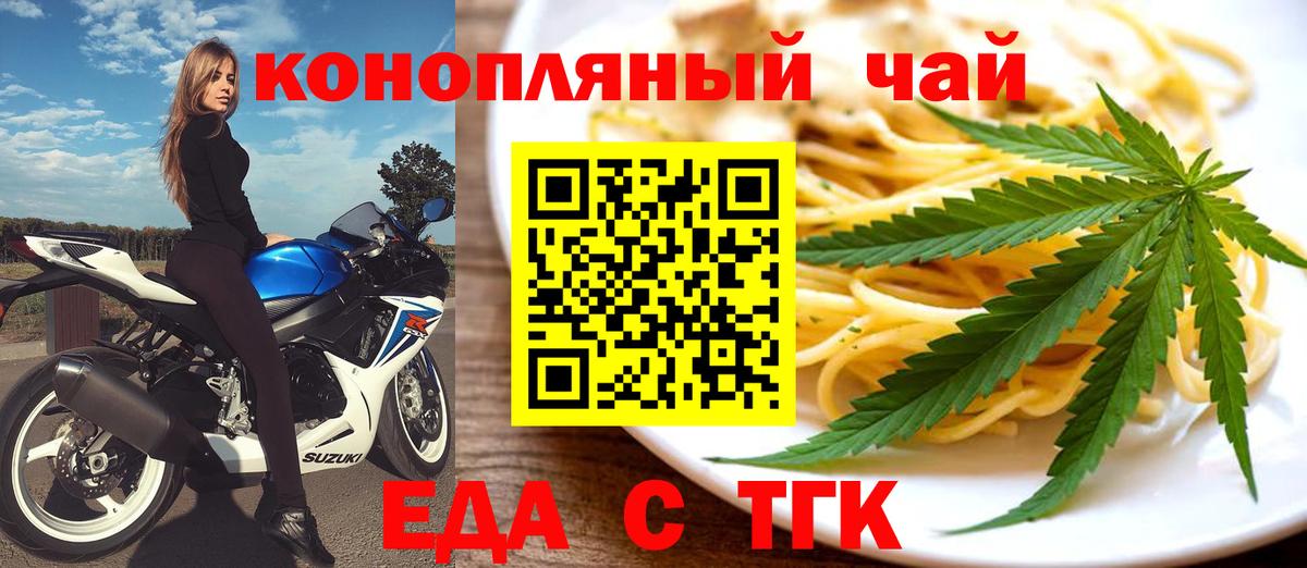 Canna-Cookies марихуана  Вход с VPN  Нефтекумск 