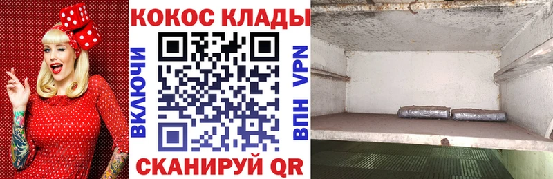 где купить наркоту  Нефтекумск  кракен вход  КОКАИН Боливия 