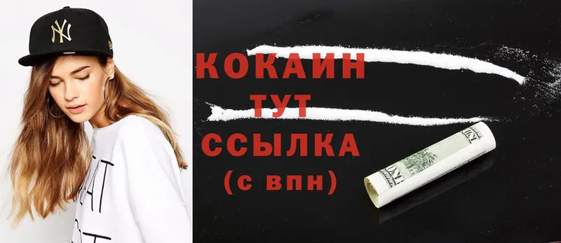 MEGA зеркало  Нефтекумск  Cocaine Колумбийский 