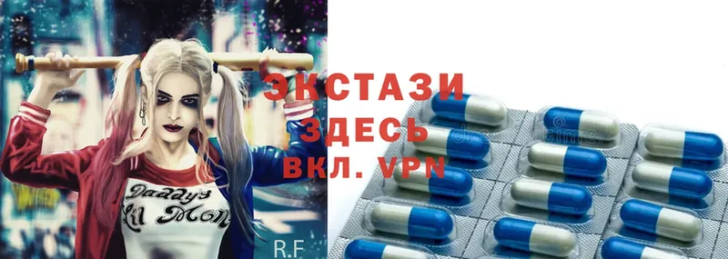 Ecstasy таблы  купить  сайты  Нефтекумск 