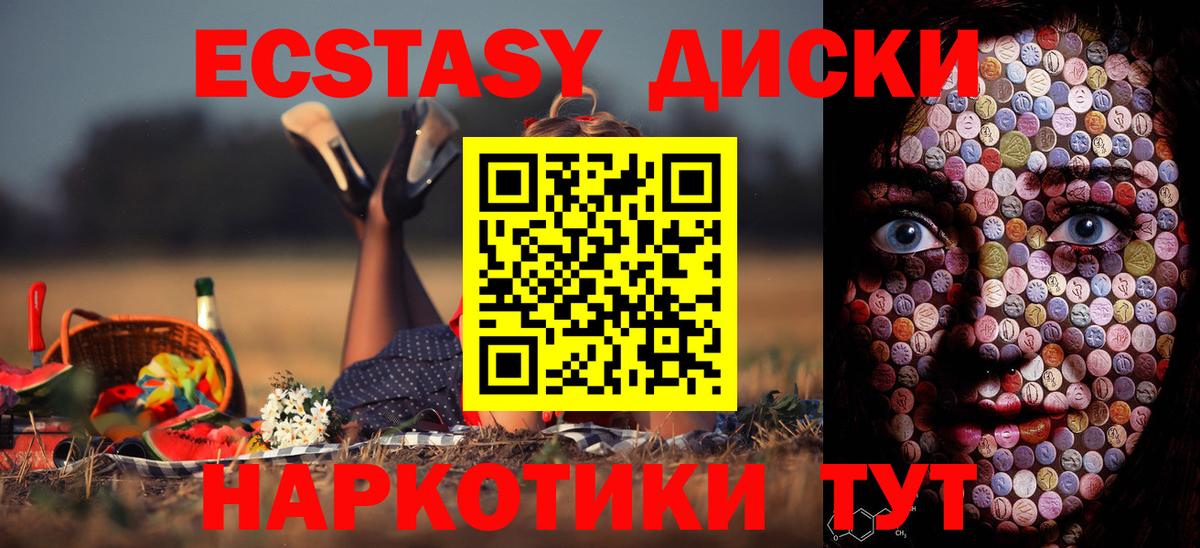 Ecstasy  Нефтекумск  Экстази Дубай 