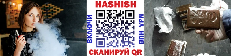 ГАШ Premium  наркота  Нефтекумск 