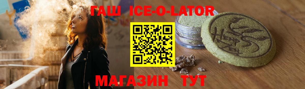 ГАШ hashish  Нефтекумск  ГАШ  ГАШИШ hashish 