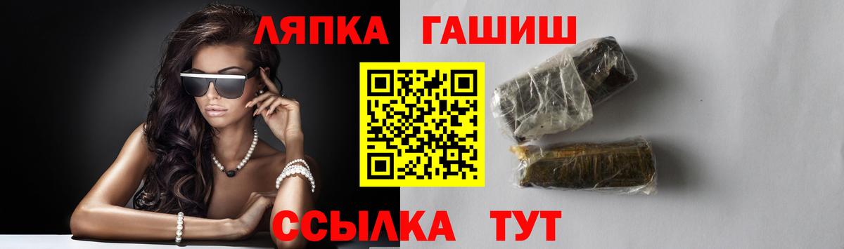 Гашиш  Вход с VPN  Нефтекумск  Гашиш убойный 