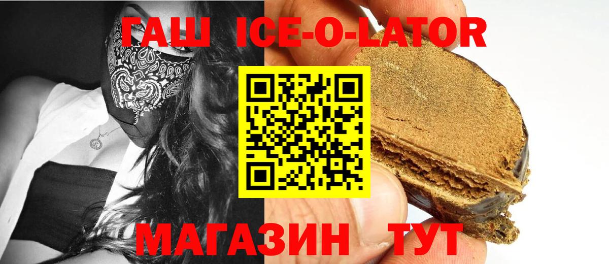 Марихуана Нефтекумск