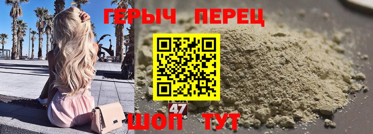 ГЕРОИН VHQ  Вход с VPN  Нефтекумск 