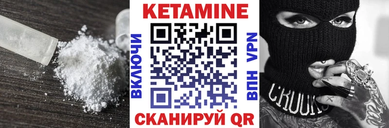 КЕТАМИН ketamine  где купить наркотик  darknet Telegram  Нефтекумск 