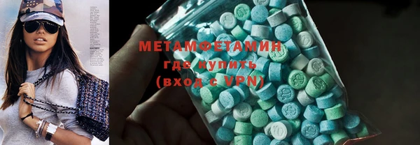 синтетический гашиш Михайловск