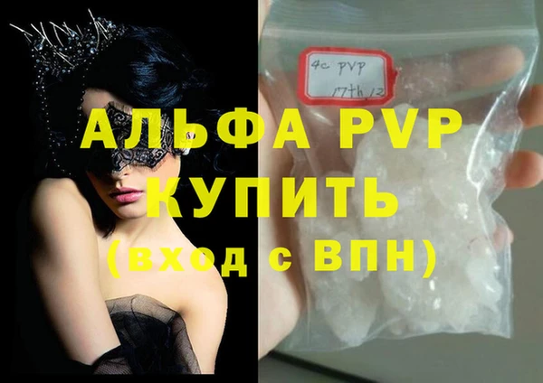 метамфетамин Невельск