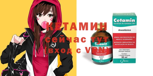 соль ск Михайловка