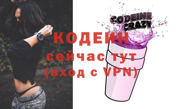 прущие крисы Медногорск