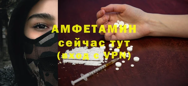 синтетический гашиш Михайловск