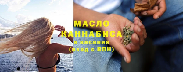 соль ск Михайловка