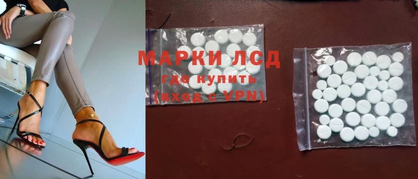 соль ск Михайловка