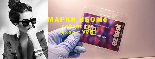 МДМА Невель