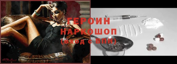 марихуана Невьянск