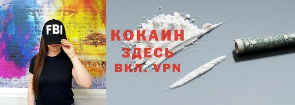 синтетический гашиш Михайловск