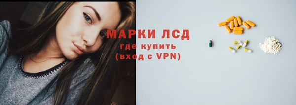соль ск Михайловка