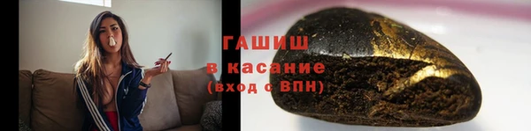 метамфетамин Невельск