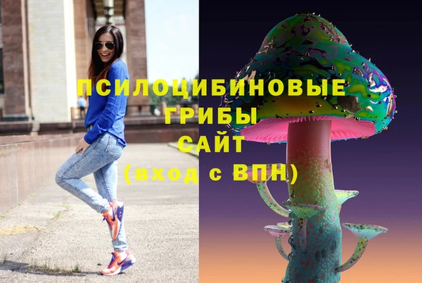 синтетический гашиш Михайловск