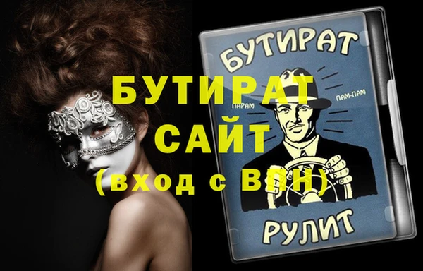 синтетический гашиш Михайловск
