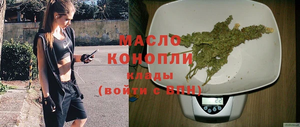 МДМА Невель