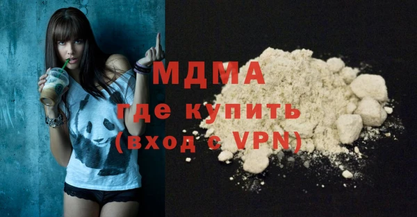 метадон Бронницы