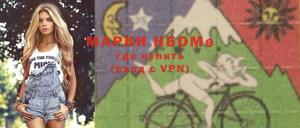 прущие крисы Медногорск