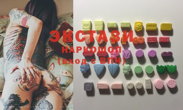 соль ск Михайловка