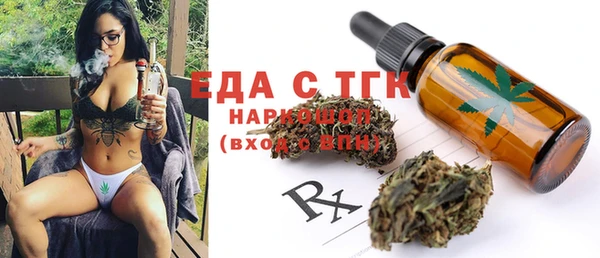 прущие крисы Медногорск