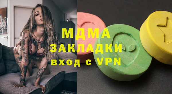 COCAINE Мегион