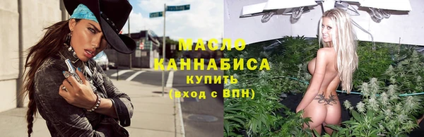 МДМА Невель