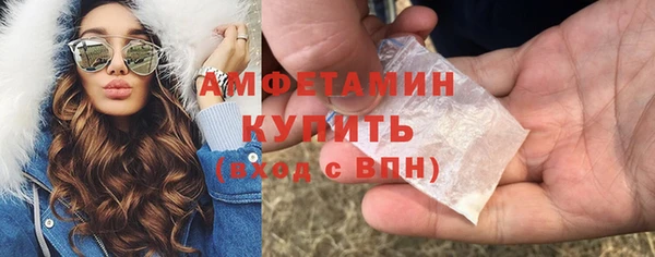 марихуана Невьянск
