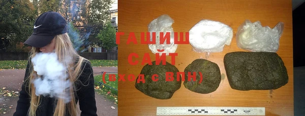 синтетический гашиш Михайловск
