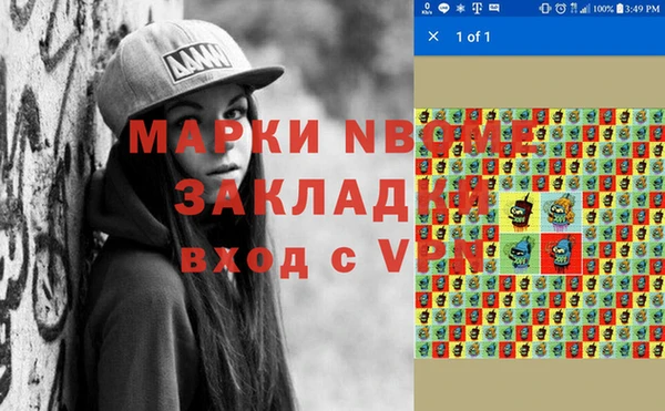 COCAINE Мегион