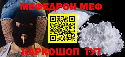 винт Апрелевка