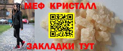 ECSTASY Апшеронск