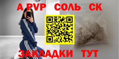 дистиллят марихуана Апрелевка