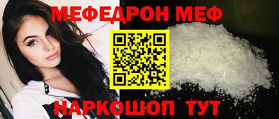 ECSTASY Апшеронск
