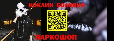 круглые Аргун