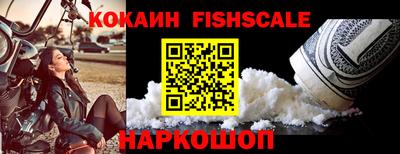 круглые Аргун