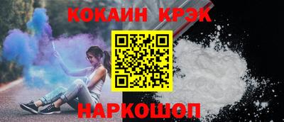 шишки Абинск